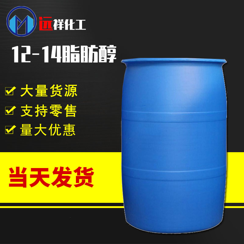 12-14脂肪醇,Alkyl alcohol