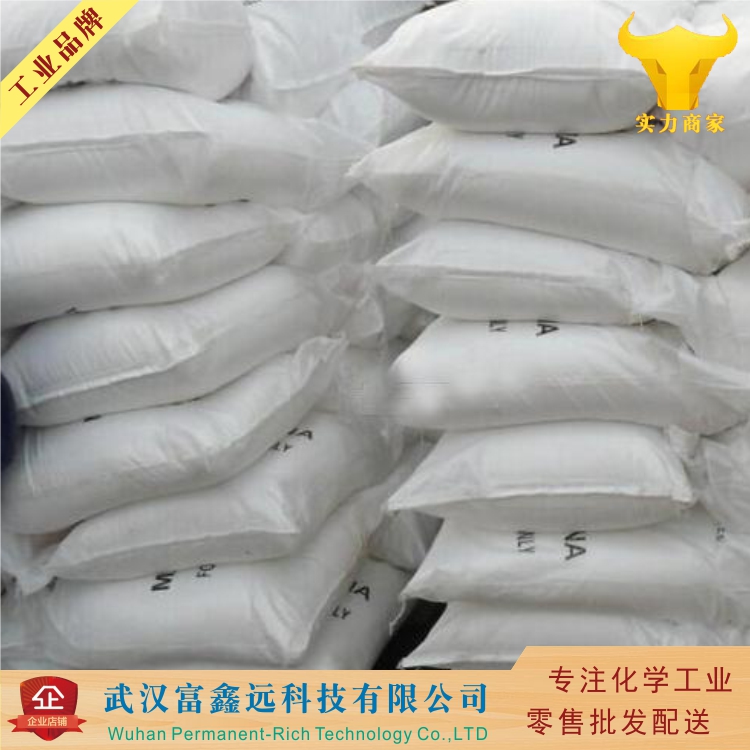 聚砜树脂,polysulfone