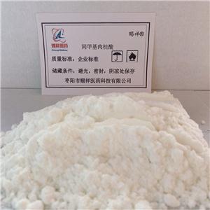 间甲基肉桂酸,3-(trifluoromethyl)cinnamic acid