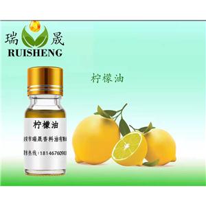 檸檬油,Citrus Oil