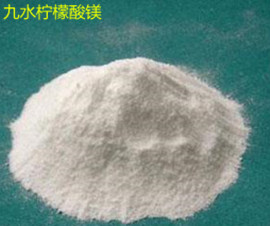 九水柠檬酸镁,magnesium citrate nonahydrate or trimagnesium citrate nonahydrate