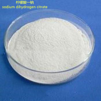 柠檬酸一钠,Monosodium hydrogen Citrate