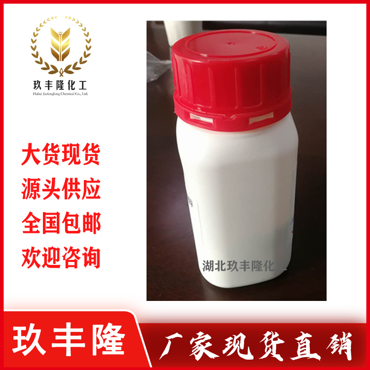 雷帕酶素,Rapamycin