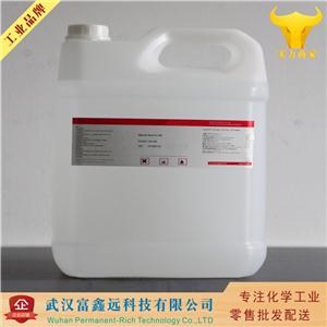 對甲基苯異氰酸酯,p-Tolyl Isocyanate