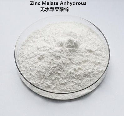 无水苹果酸锌,Zinc Malate Anhydrous