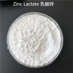 乳酸锌,Zinc Lactate