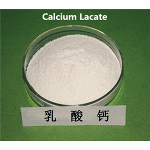 乳酸钙（五水）,Calcium Lactate  or L-Calcium lactate pentahydrate