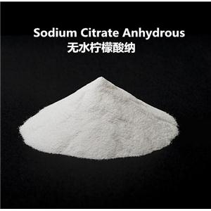 无水柠檬酸钠,sodium citrate anhydrous or trisodium citrate anhydrous, sodium citrate