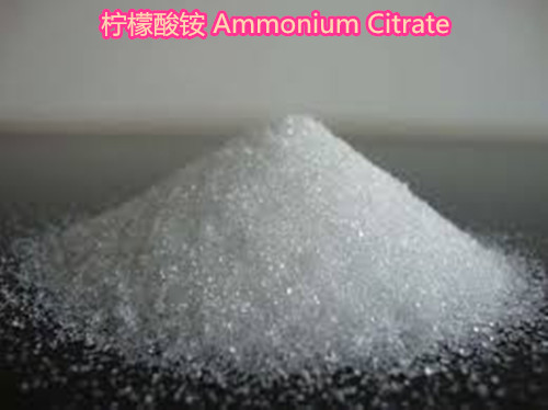 柠檬酸铵,Ammonium Citrate