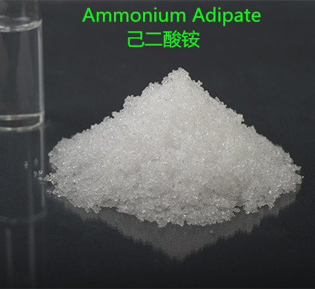 电化级己二酸铵,Ammonium Adipate,Adipic acid,Ammonium salt,Diammonium hexanedioate, Hexanedioic acid ammoniate