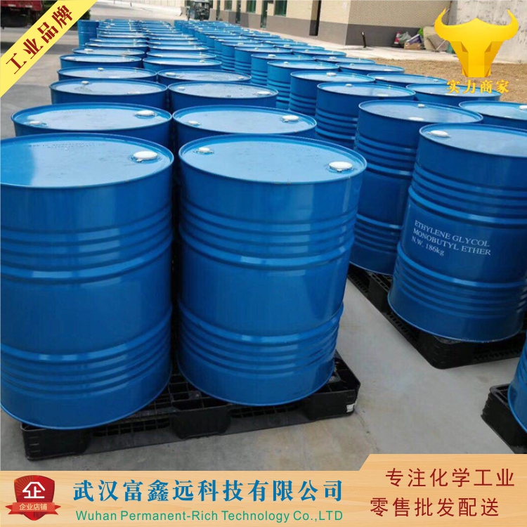 聚氧乙烯氢化蓖麻油,Ethoxylated hydrogenated castor oil