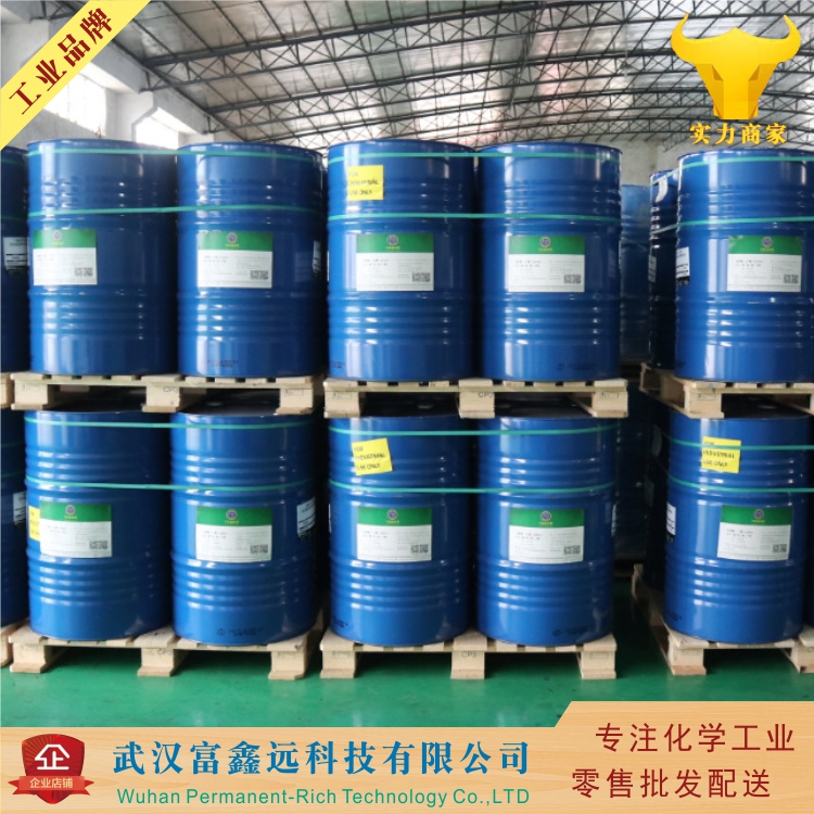 大蒜油,Allyl Sulfide