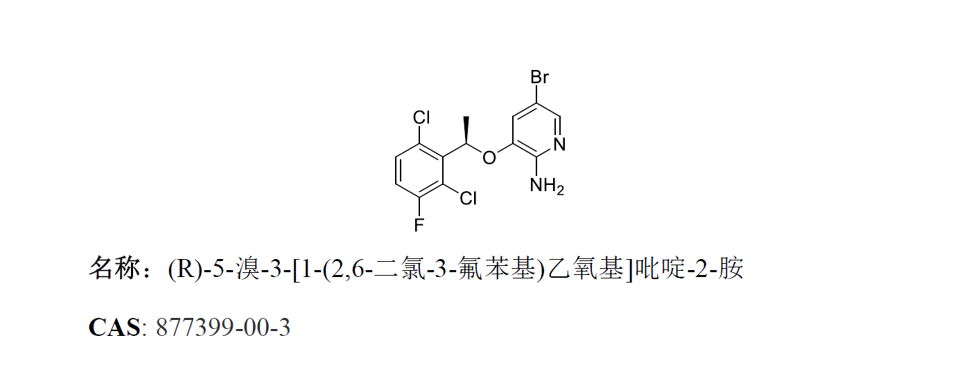 (R)-5-溴-3-[1-(2,6-二氯-3-氟苯基)乙氧基]吡啶-2-胺,Crizotinib intermediate