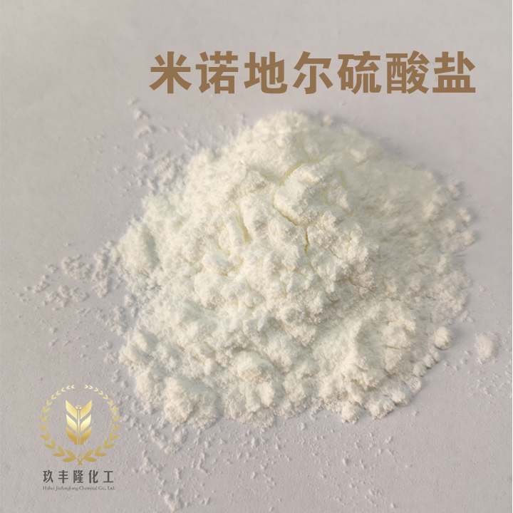 米諾地爾硫酸鹽,Minoxidil sulphate