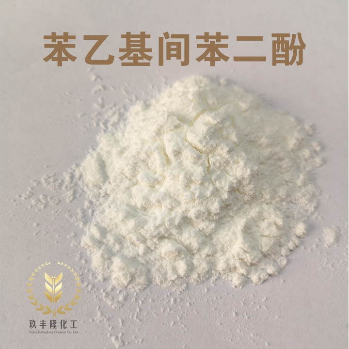 苯乙基间苯二酚;纳米377,Phenylethyl Resorcinol