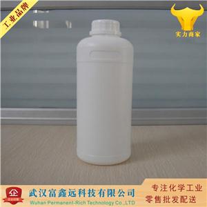 聚氧乙烯氢化蓖麻油,Ethoxylated hydrogenated castor oil