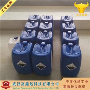 大蒜油,Allyl Sulfide