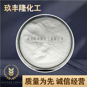 对氯苯氧乙酸钠,4-Chlorophenoxyacetic Acid Sodium Salt