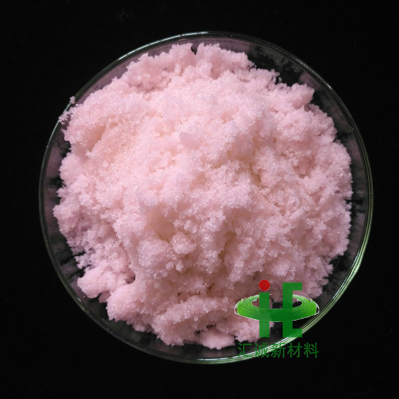 硝酸鉺,Erbium(III) nitrate pentahydrate