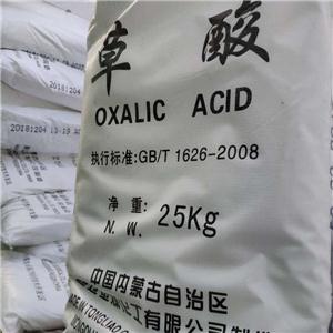 草酸,Oxalic acid;Ethanedioic acid