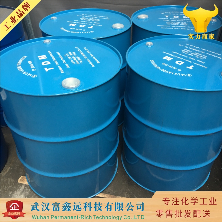 三氟化硼苯酚,Phenol - trifluoroborane