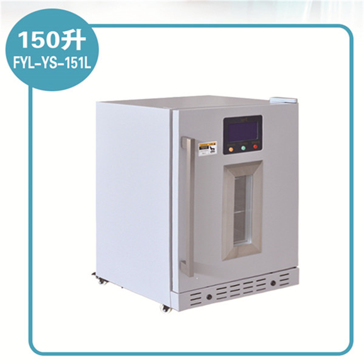 福意聯(lián)0～100℃ FYL-YS-151L恒溫箱,incubator