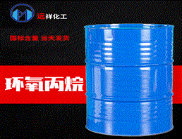 環(huán)氧丙烷,Propylene oxide