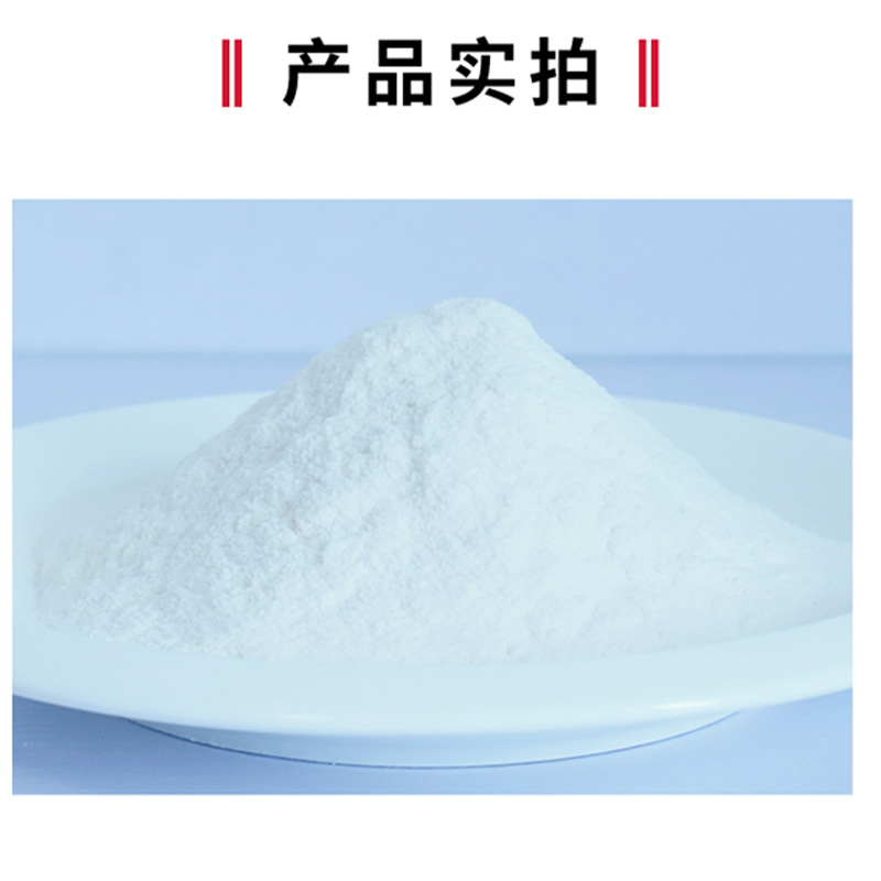 肉桂酸钾,Potassium cinnamate