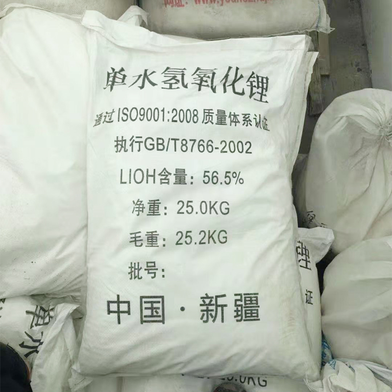 氫氧化鋰,Lithium hydroxide