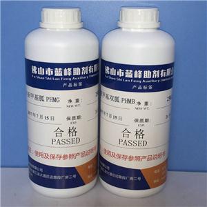 聚六亚甲基胍（盐酸盐）,Polyhexamethylene?guaidine?hydrochloride