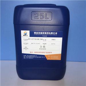 聚六亚甲基胍（盐酸盐）,Polyhexamethylene?guaidine?hydrochloride