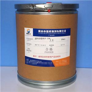 塑料抗菌剂,Antibacterial and mould inhibitor for plastics