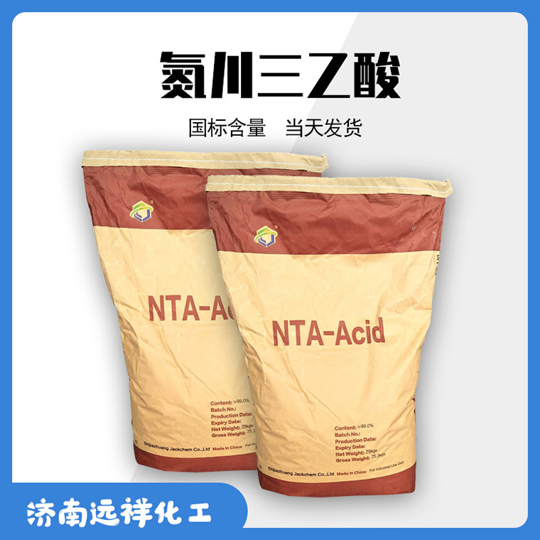 氮川三乙酸,Nitrilotriacetic acid