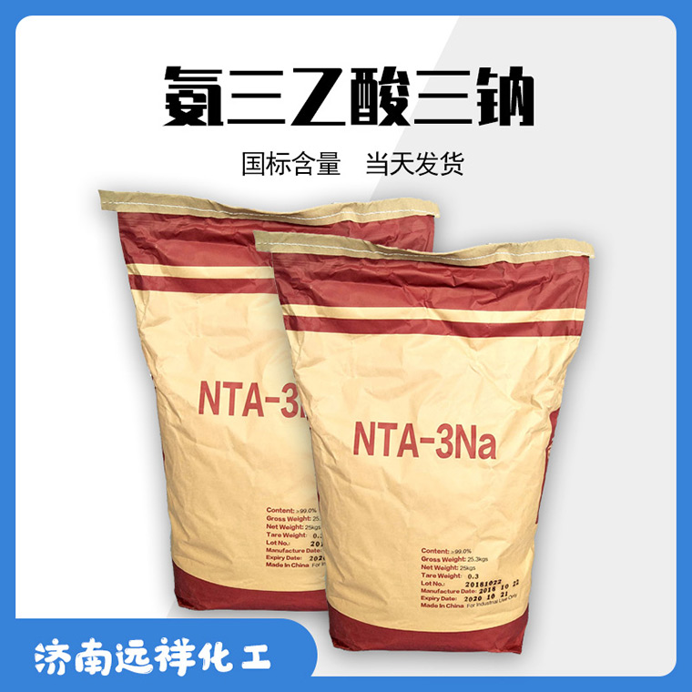 次氮基三乙酸钠盐,nitrilotriacetic acid trisodium*sigma grade