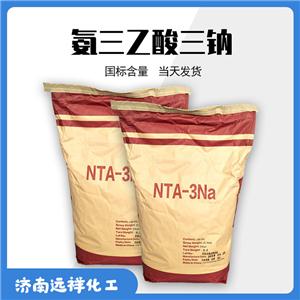 次氮基三乙酸钠盐,nitrilotriacetic acid trisodium*sigma grade
