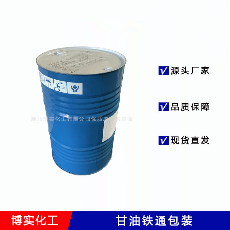 甘油,Glycerol