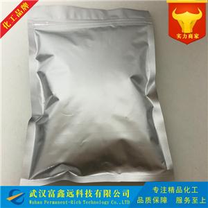 2-氨基腺嘌呤核苷,2-Aminoadenosine