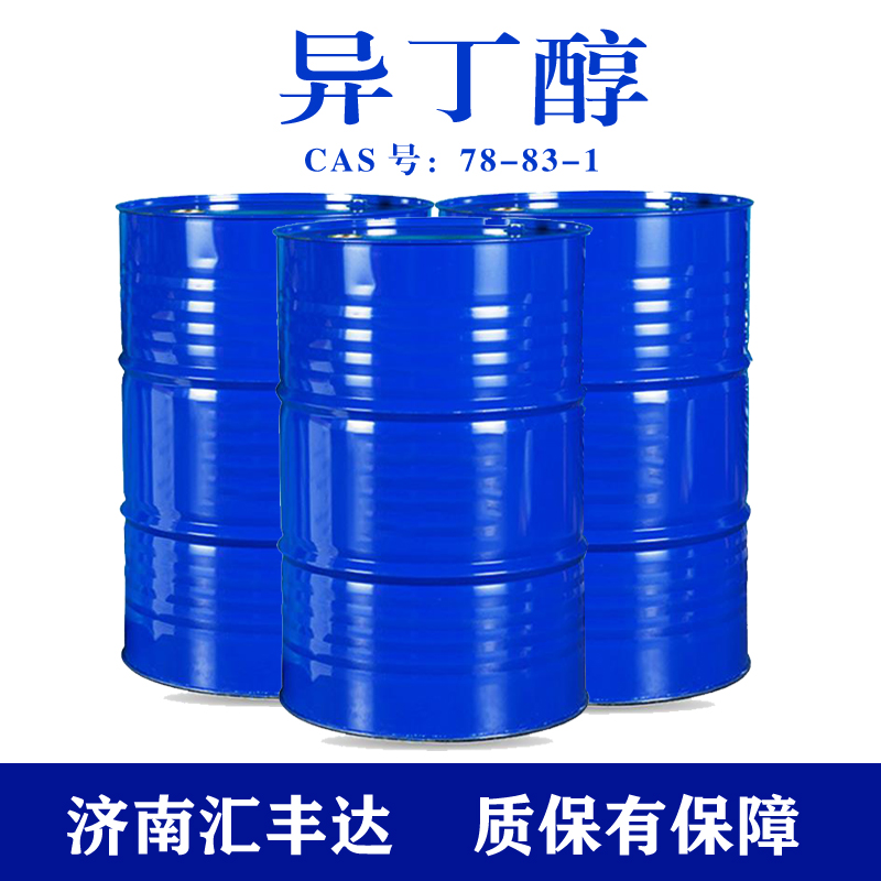 異丁醇,2-Methyl-1-propanol