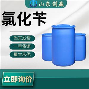 氯化苄,Benzyl chloride