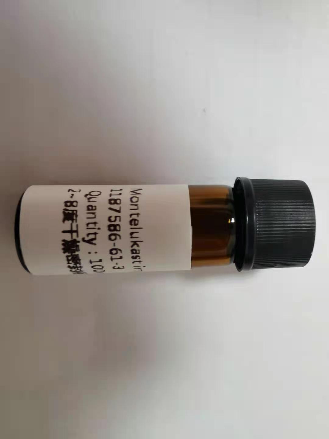 孟鲁司特钠EP杂质D,Montelukast Sodium EP impurity D