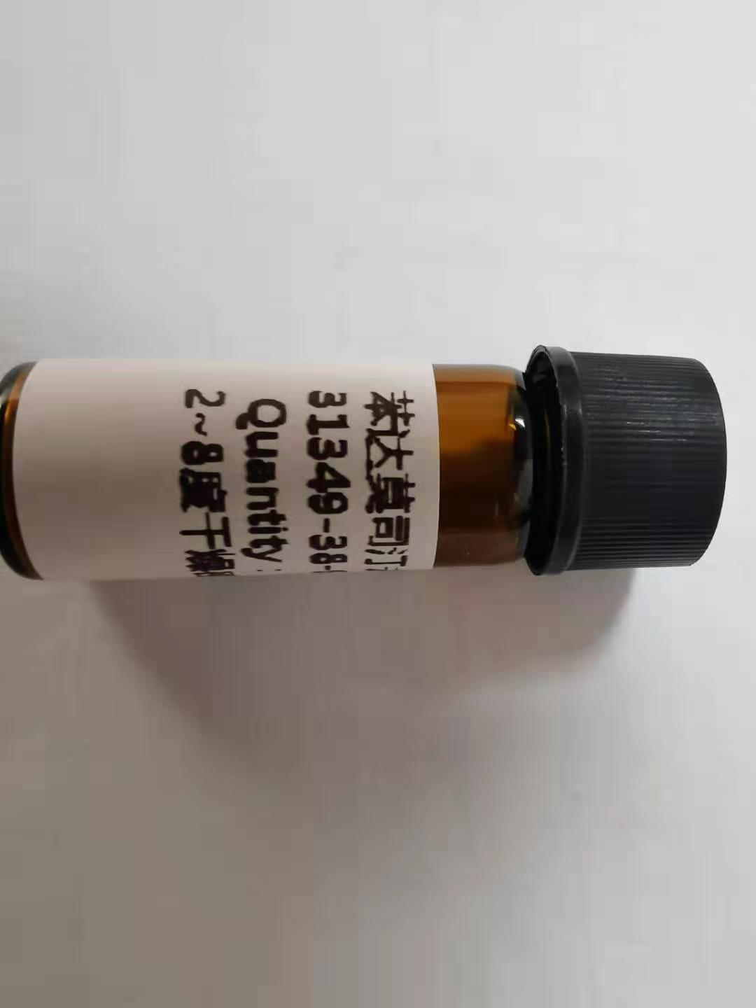 苯达莫司汀去甲杂质,DesMethyl BendaMustine Hydrochloride