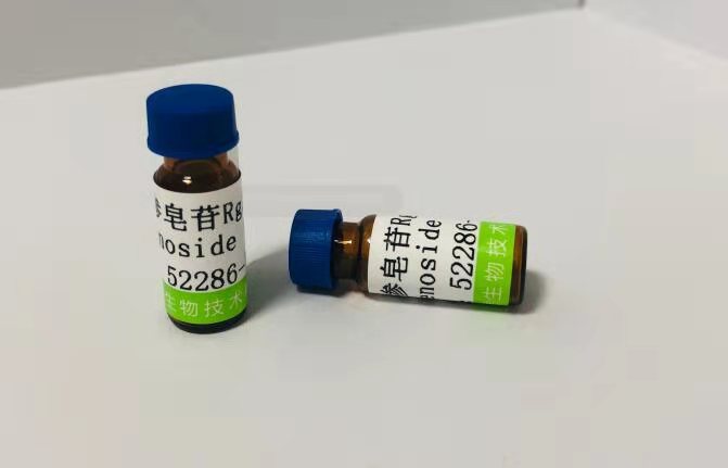 藏红花酸二钠盐,DisodiuM trans-crocetinate
