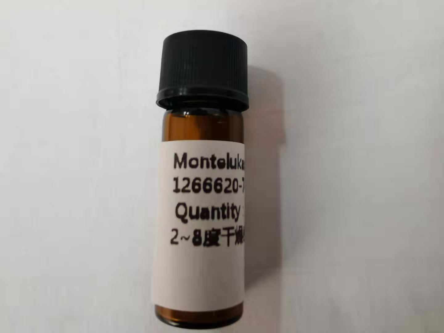 孟鲁司特砜,Montelukast Sulfone