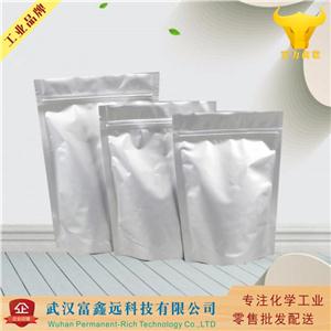 鄰三氟甲基肉桂酸,2-(Trifluoromethyl)cinnamic acid