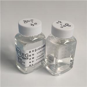 氯代棕榈油甲酯,Chloromethyl palmitate