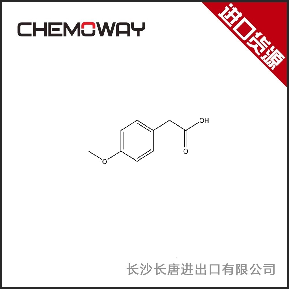 對(duì)甲氧基苯乙酸