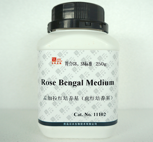 孟加拉红培养基虎红培养基,Rose Bengal Medium