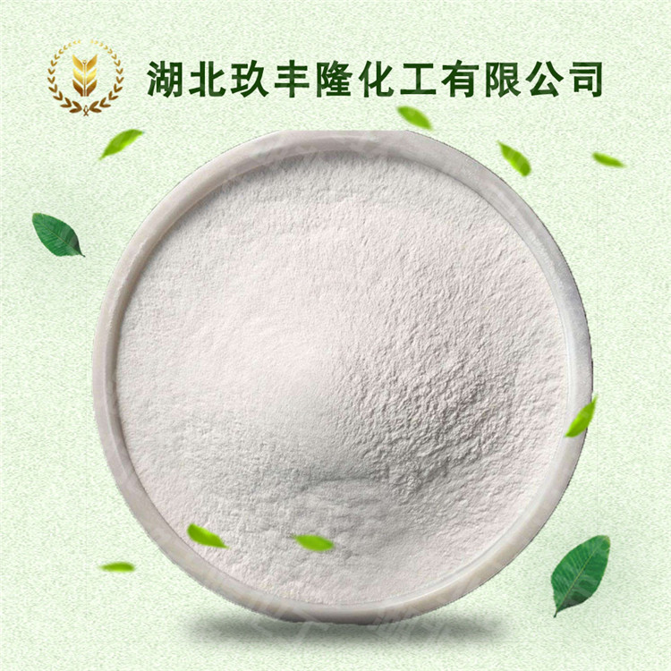 異香蘭素,Isovanillin