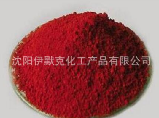 酸性品紅,Fuchsine acid