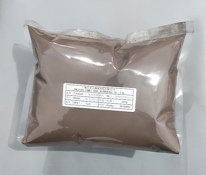 5N級(jí)高純金屬硅粉,Silicon powder